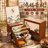 Cajas de Regalo de Té de Alta Gama para Regalar, Té de Roca, Dahongpao, Té Negro, Jinjunmei, Zhengshan Xiaozhong, Canela al por Mayor
