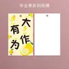 Etiquetas de Temporada de Graduación, Tarjetas de Felicitación de Futuro Brillante, Tarjetas Lindas para Aprobar los Exámenes de Ingreso a la Preparatoria y la Universidad, Etiquetas para Decoración de Ramos, Etiquetas Personalizadas