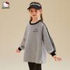 Sudadera de Otoño para Niñas Hello Kitty 2026 Nuevo Estilo Delgado de Primavera y Otoño para Niñas Mayores y Niños Ropa para Niños