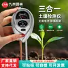 Detector de humedad del suelo, termómetro de pH para jardinería doméstica, sensor de humedad para macetas, instrumento de prueba