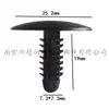 Aplicable a Chrysler Jeep Wrangler Grand Cherokee hebilla de rejilla de parachoques y guardabarros 68225214AA
