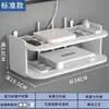 Estante para colocación de router, caja de almacenamiento wifi, estante de pared, soporte para decodificador de TV montado en la pared sin perforaciones