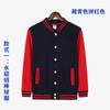 Terciopelo Guangzhou uniforme de béisbol trabajo a medida ropa de trabajo abrigo ropa de clase chaqueta para personal de catering camisa publicitaria logo