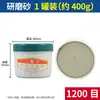Marca Light Lixa de Polimento 60-2000 # Areia para Válvulas Pasta de Polimento Espelhado Pasta de Polimento para Moldes Metálicos para Remover Arranhões