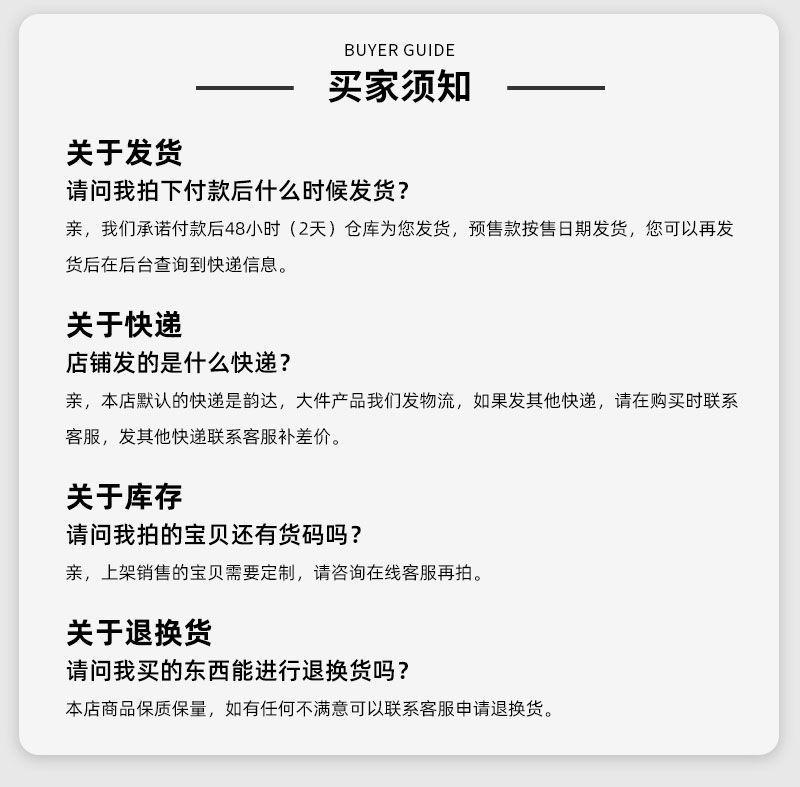 详情-18