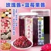 Mermelada de Rosa de Yunnan, Mermelada de Flor de Rosa, Pan de Polvo de Hielo, Mango, Fresa, Arándano, Mermelada de Maracuyá, Mermelada de Flor de Osmanto para Repostería Comercial