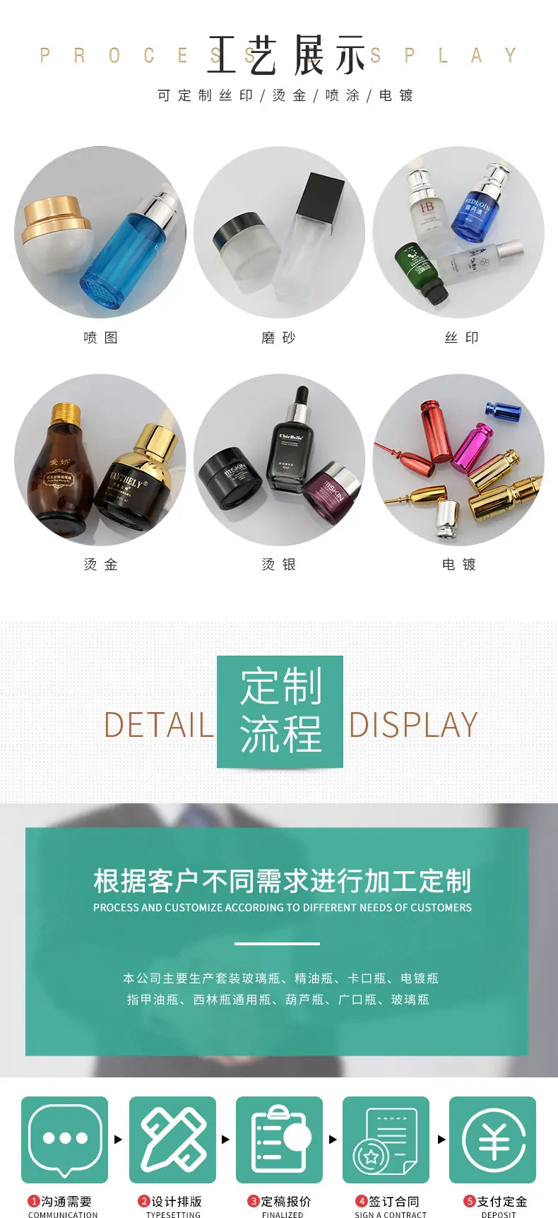 玻璃详情-(1)_08