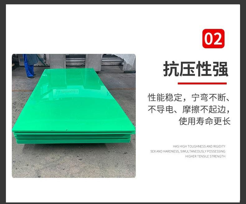 超高分子量聚乙烯板6.jpg