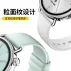 Adecuado para Correa de Reloj Xiaomi S4 41mm, Correa de Reloj Huawei Gt7 Pro, Correa de Reloj de Silicona Universal de 18mm con Patrón de Grano, Modelo Nuevo
