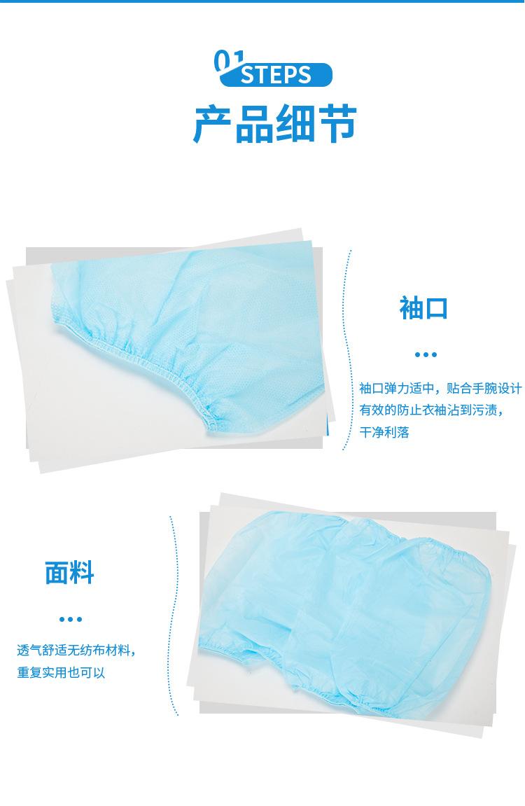 袖套_04.jpg