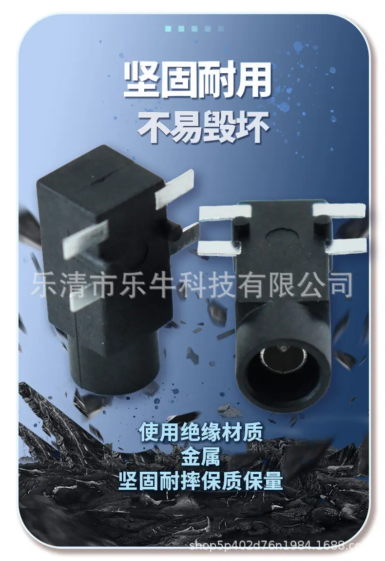 详情页3
