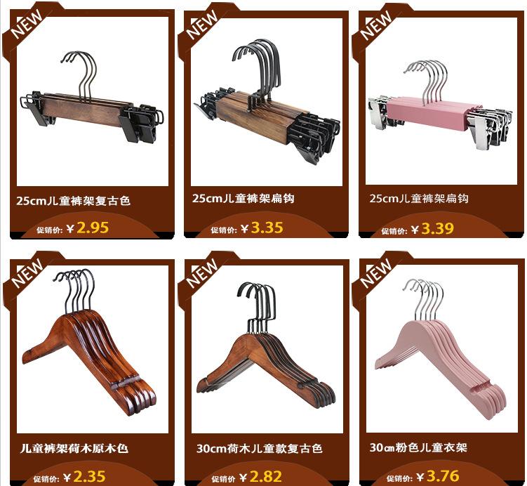 木衣架儿童