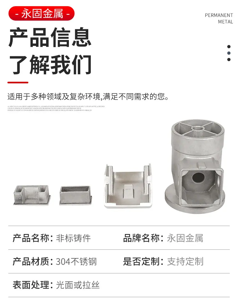 永固详情页_07.jpg