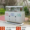 Lixeira Externa Aço Inoxidável Caixa de Cascas Externa Saneamento de Jardim Parque Comunitário Ponto Turístico Lixeira Galvanizada de Classificação