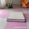 Alfombra de Lino Daifa Transfronteriza Sala de Estar Resistente a la Suciedad Dormitorio Esterilla de Espuma para Piso Felpudo Balcón Ventana de Mirador Costura
