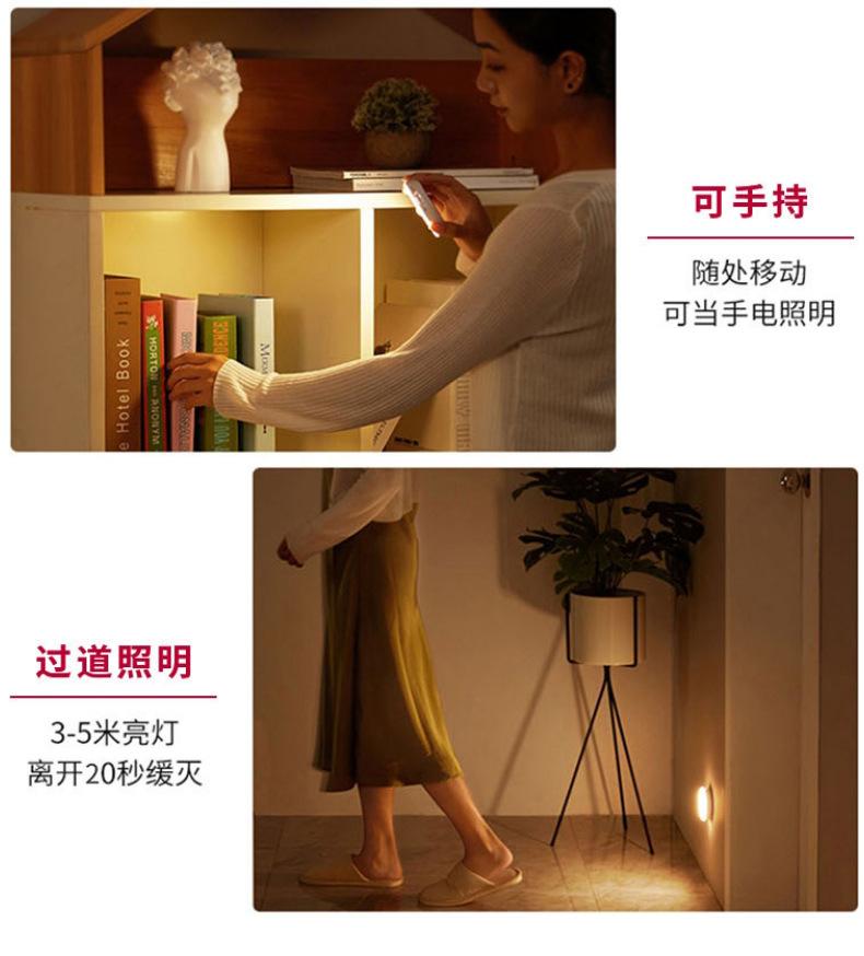 床头小夜灯卧室睡眠灯无线人体感应灯起夜家用过道婴儿喂奶护眼灯