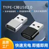 Adaptador USB para Tipo-C adequado para carregamento de celular Apple 13, cabo de dados de power bank, 12 cabeças de conversão