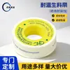 Lin'An Matéria-Prima Sem Óleo Correia de Matéria-Prima Correia de Vedação Anticorrosiva Correia de Matéria-Prima Ptfe Politetrafluoroetileno Correia de Matéria-Prima
