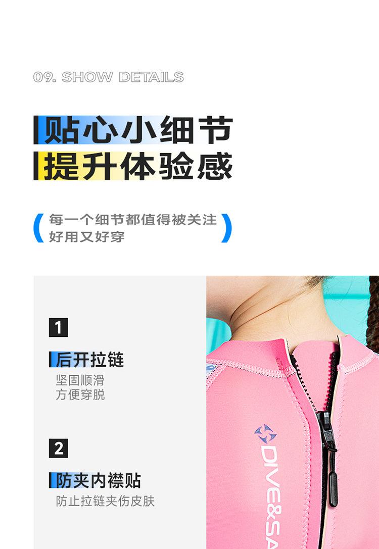 详情页_20.jpg