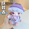 Roupas de Bebê 10cm Adequadas para Boneca de Vinil Pelúcia Dimoo Diário de Recém-Nascido Vestido Fantasia Acessórios Fofos Suéter