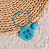 Llavero colgante de tarjeta acrílica original de doble cara buena suerte afortunado texto Jinbao bolsa colgante joyería llavero