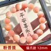 Pulseras de Semillas de Bodhi de Jade Blanco Degradado para Mujer, Cuentas Budistas Suaves Envueltas para los Dedos para Estudiantes Varones, Cuentas de Rosario de Estilo Antiguo, Versátil Estilo Bestie