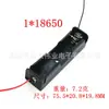 Caixa de bateria 18650 seção 1/2/3/4 paralela 3.7V sem tampa com interruptor Suporte para bateria de lítio 18650