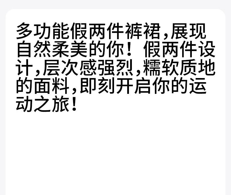 DSP-351（假两件长裤）-790_01.jpg