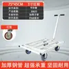 Carretilla de mano carrito de mano tirando de mercancías carretilla de mano transportador carro de tubo cuadrado del trabajador remolque portátil plegable resistente para objetos pesados