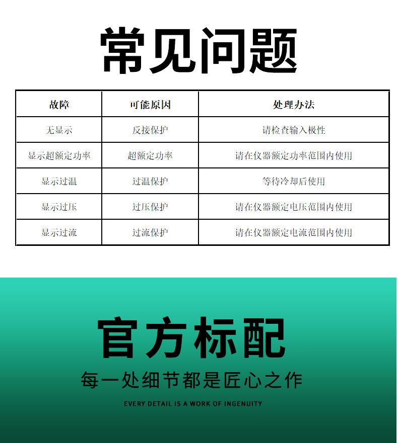 万用表、光伏万用表、太阳能万用表、光伏专用万用表、高电压万用表、真有效值光伏万用表、光伏电压电流测试仪、太阳能板检测万用表、组串式光伏万用表、IV曲线测试万用表、蓝牙光伏万用表、光伏电站运维万用表、户用光伏安装检测工具、电工万用表、新能源万用表