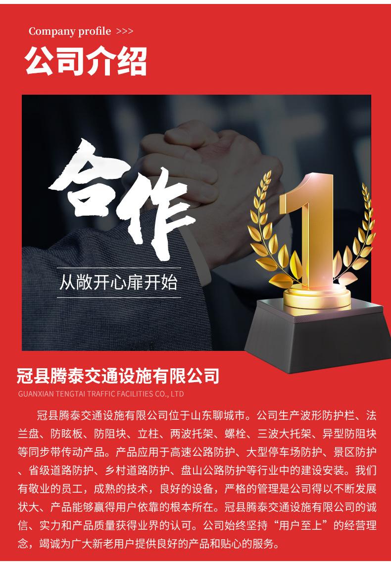 立柱详情页_07.jpg