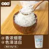 Pó de Coco Especial para Assar Coco Ralado Bolo Creme Pão Quadrado Pequeno Bolo de Arroz Caseiro Pó Recheio de Bolo da Lua 500g