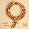 Pulseira de Madeira Buda de Madeira de Pêssego Velha Natural 108 Contas Pulseira Multi-Voltas Amuleto para Homens e Mulheres de Mão