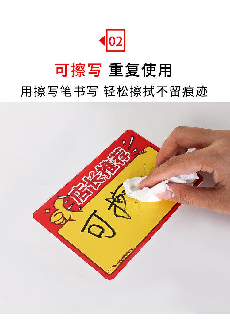 价格牌_07.jpg
