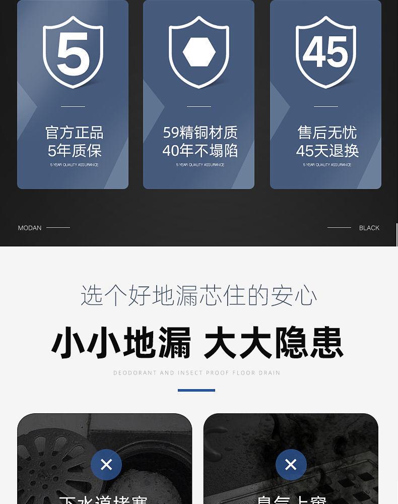 商品详情4