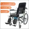 Cadeira de rodas dobrável leve para idosos e deficientes, scooter hidráulica multifuncional com assento sanitário