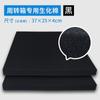 Caja de rotación especial algodón negro bioquímico algodón filtrante material filtrante acuario purificación algodón filtrante grueso acuario