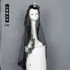 Fantasias Adultas para o Papel da Velha Demônio Osso Branco de Jornada ao Oeste, Fantasias Infantis para o Papel de Velho, Fantasias de Apresentação Infantis, Fantasias de Apresentação da Filha