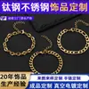 Processamento de Pulseiras, Colares, Acessórios Masculinos e Femininos Personalizados, Pingentes para Joias DIY, Pingentes, Logos Gravados, Personalizados de Acordo com Desenhos