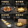 Olla Multifuncional de Acero Inoxidable con Doble Asa Sin Recubrimiento para Freír Tempura, Estilo Coreano, Apta para Inducción, Hecha a Medida Comercial