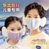 Máscara Caliente y Orejeras Todo en Uno para Niños y Niñas para Ir a la Escuela, A prueba de Viento, Transpirable, Protección para los Oídos, Máscara a Prueba de Polvo para Otoño e Invierno, Lavable