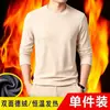 Roupa íntima térmica masculina com forro de fleece, gola redonda, camisa base moderna, top casual elástico, camisa quente de outono slim fit