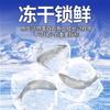 Pescado de Agua Dulce Seco para Gatos, Perros y Hámsteres; Snacks para Mascotas para la Limpieza Dental y el Aumento de Peso; Alimento para Loro y Tortuga; Pescado Liofilizado Sin Sal