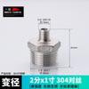 Conector de 4 salidas de acero inoxidable 304, doble rosca exterior directa de 1 pulgada, 2 puntos, 3 puntos, 6 puntos a 4 puntos, accesorios para tubería de agua de diámetro variable