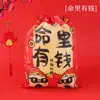 Bolsa de Tela No Tejida Roja con Cordón de Fortuna y Prosperidad de Año Nuevo Bolsa con Cordón Laminada Festiva para Dulces, Snacks y Regalos de Año Nuevo del Festival de Primavera