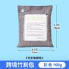 Amazon Comercio Exterior Transfronterizo Fabricante de Bolsas de Carbón de Bambú Venta al por Mayor Decoración Eliminación de Formaldehído Desodorización Carbón Activado Eliminación de Formaldehído Hogar