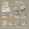 Paquete de Stickers Día Hermoso: Pegatinas Decorativas DIY de Paisaje Serie 'Escuchando el Viento de la Naturaleza', 20 hojas en 6 diseños