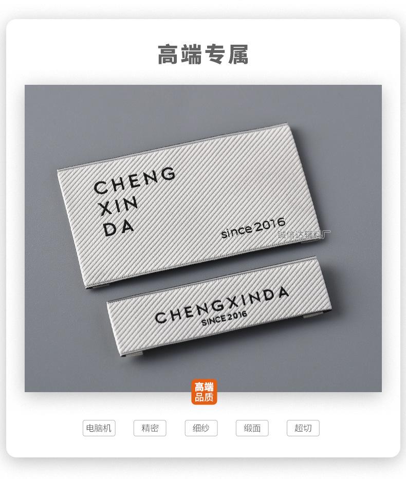 电脑机精密领标详情页_14.jpg