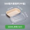 Caja Personalizable para Ensalada de Comida Ligera, Caja Desechable de Pulpa de Papel, Lonchera Biodegradable, Caja para Llevar, Lonchera Fitness y Respetuosa con el Medio Ambiente