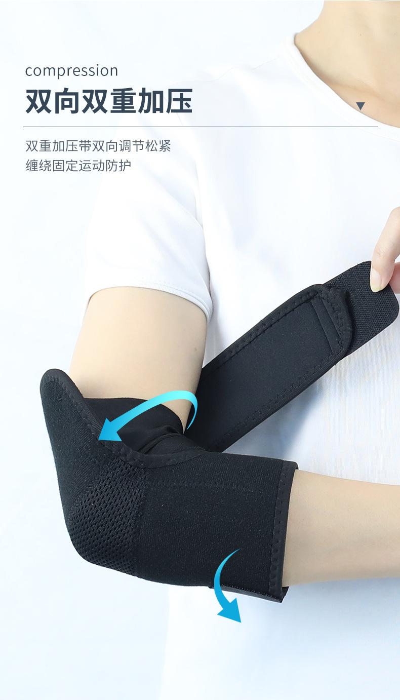 护肘详情页_04.jpg
